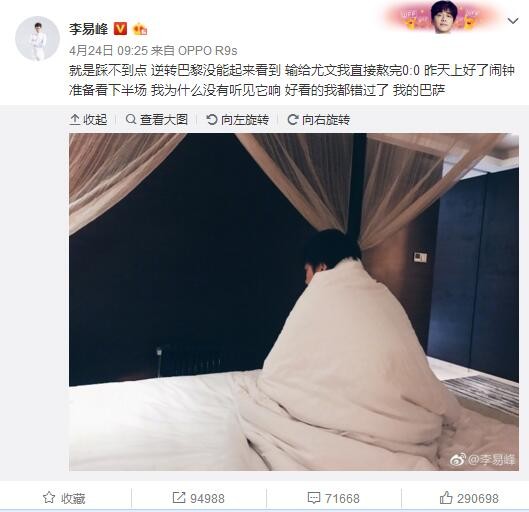 土媒：特拉布宗体育有意克拉森，球员本赛季仅为国米出场72分钟　据Sporx报道称，特拉布宗体育有意引进国米中场克拉森。